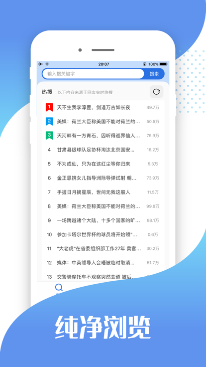 快读小说助手最新版  v1.0.1图1