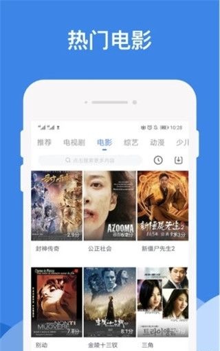 哔嘀影视app官方2.1.7