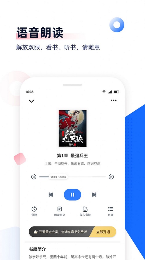 剧场阅读安卓版  v8.1.1图1