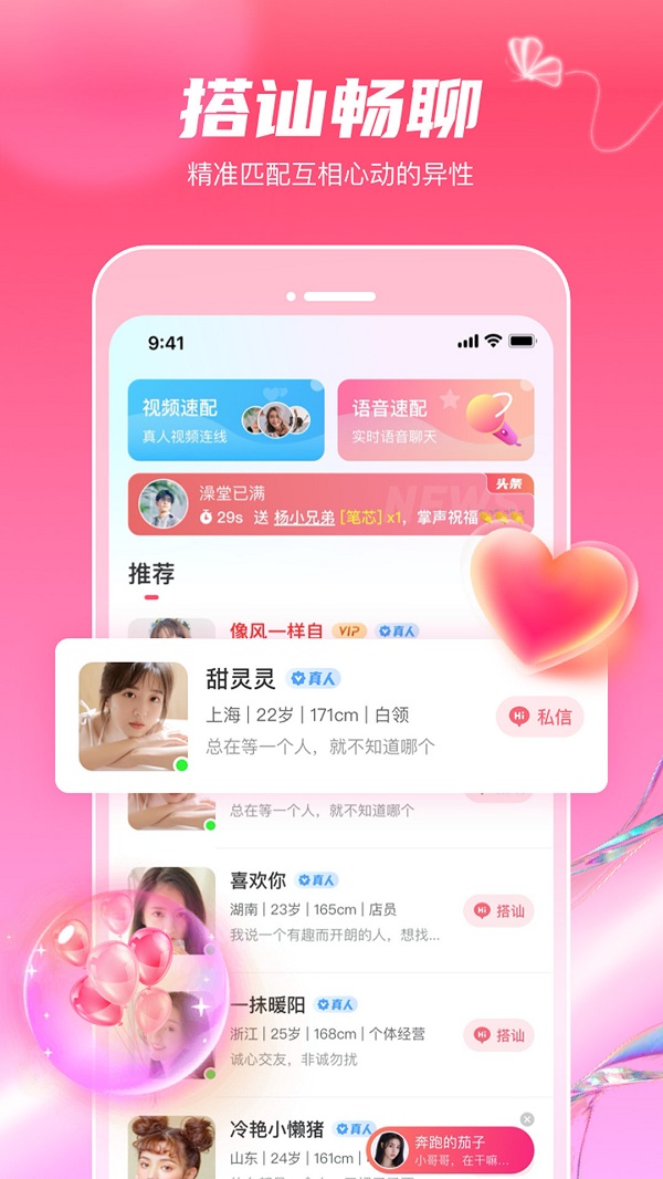 觅妍最新版  v1.1.2图3