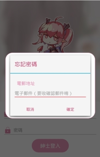 哔咔哔咔漫画PICACG官网版  v2.0.0图1