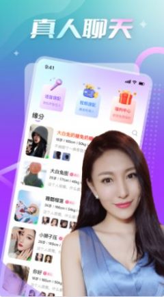 寻恋免费版  v1.0.0图2