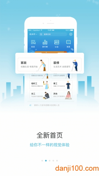 活来了  v3.3.7图2