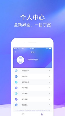 桔速花2024  v1.2.3图3