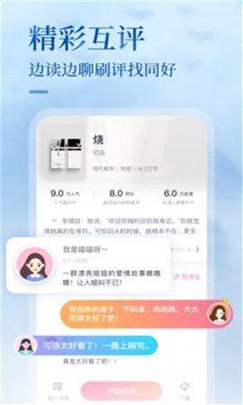 悸花阅读免费版  v1.2.1图2