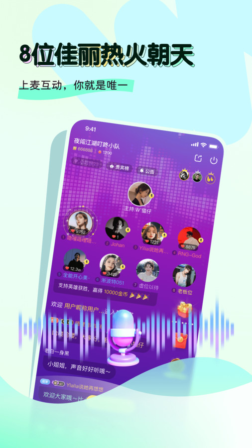 奶兔交友app  v3.5.5图4