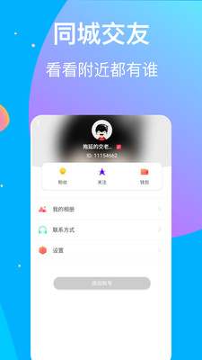 樱桃视频手机版  v1.5.8图1