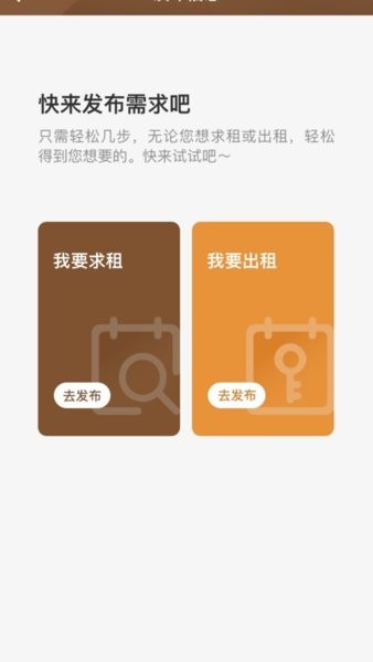 快找农机  v2.5图3