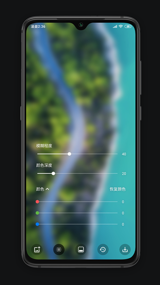 Blurone高级版  v5.0.5图1