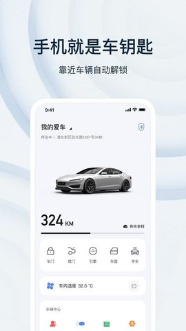 诺基数钥  v2.5.8图2