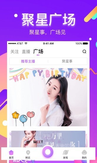 酷我聚星2024  v5.7.0.0图3