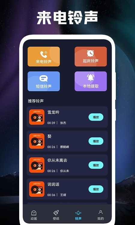 三丽鸥立体壁纸  v1.1图2