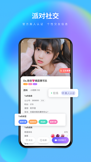 么么一对一手机版  v1.0.5图1