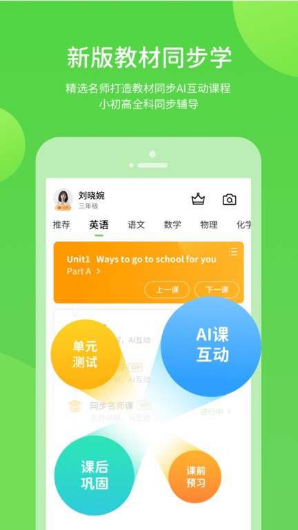 巧考  v5.0.8.7图3