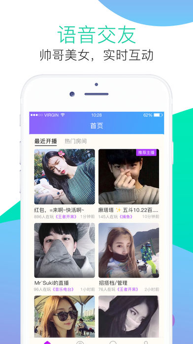 麦麦语音2024  v3.4.1图3