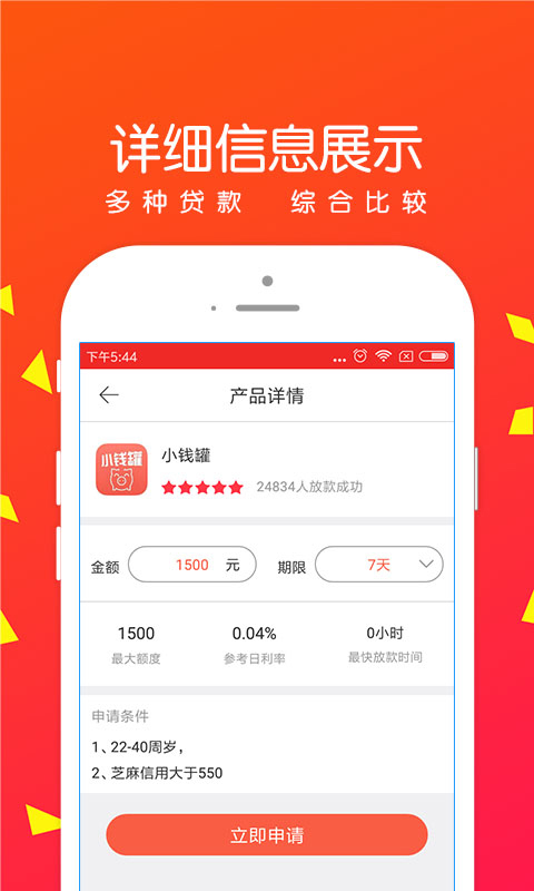 米米罐app下载ios版最新  v1.1.8图2