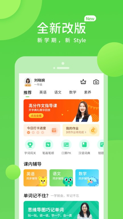 巧考  v5.0.8.7图1