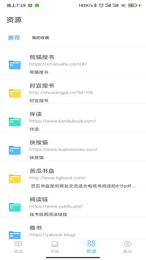 鲸喜阅读app  v1.0.0图2