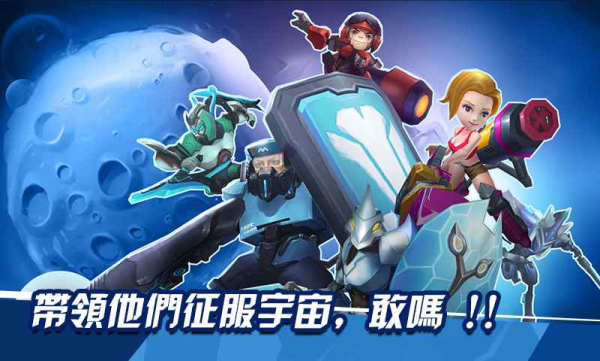 外星人冲突  v1.15图2