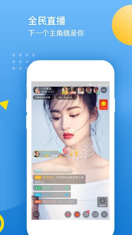 鲸叫小视频app  v1.0.6图1