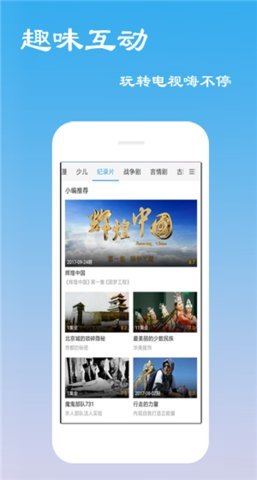 云看影视狂飙  v1.0图1