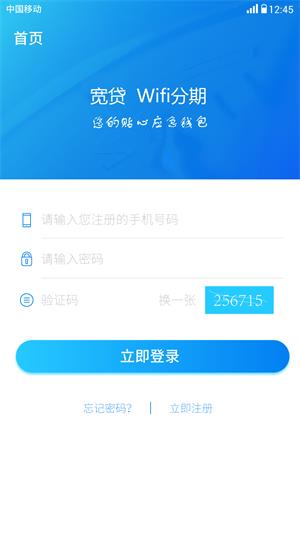 宽贷最新版  v1.0.5图1