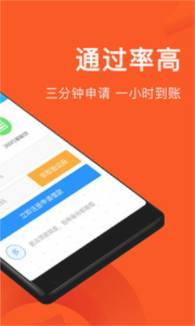 全年万金app  v3.5.3图3