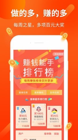 欣可速阅安卓版  v3.42.03图2