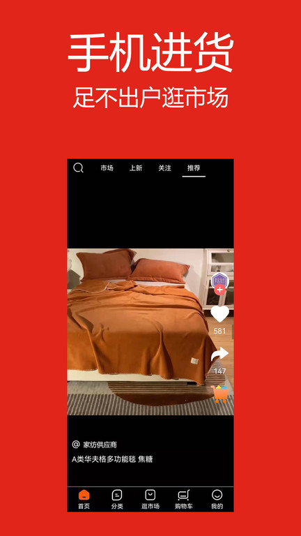 找源头  v1.2.2图1