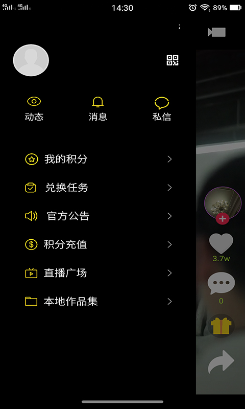 乐播视频app  v5.3.1图4