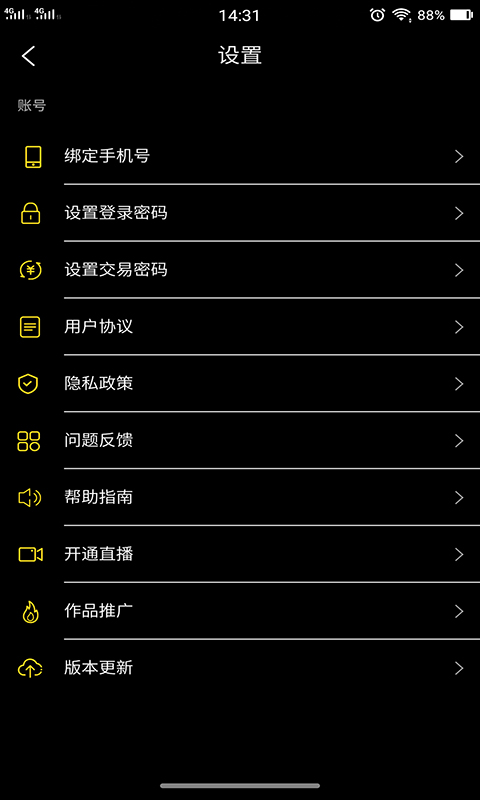 乐播视频app  v5.3.1图3