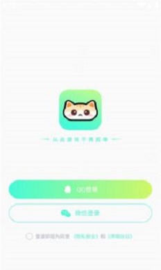 声萌领队版下载  v1.9.0.1图1