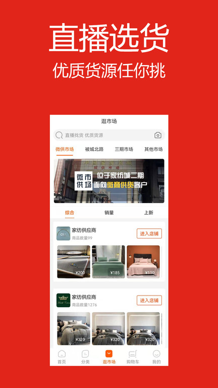 找源头  v1.2.2图2