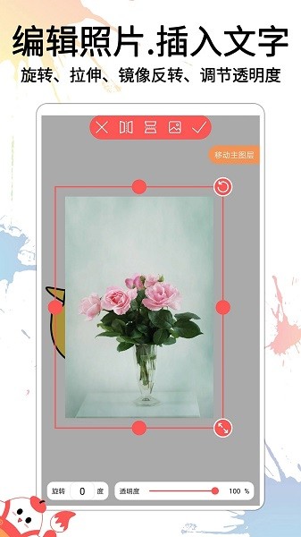 小画家涂鸦画画  v1.0.9图3