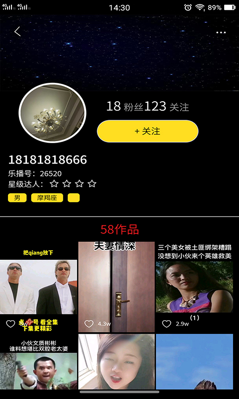 乐播视频app  v5.3.1图2