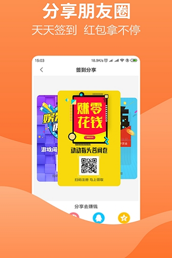 小说录入接单手机版  v1.6.1图2