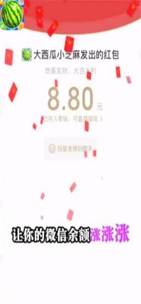 小西瓜兼职最新版  v3.41.05图1