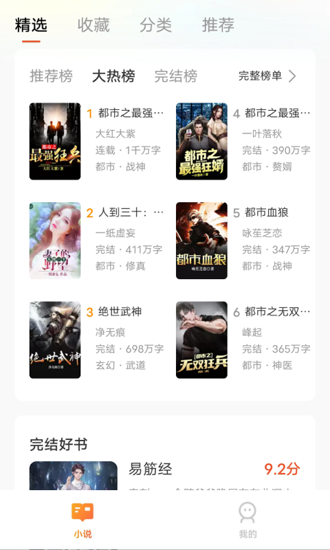 青荟安卓版  v1.0.1图1