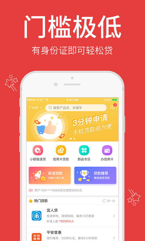 狮子头安卓版  v1.2.2图3