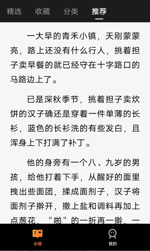 青荟安卓版