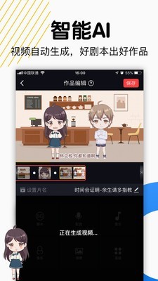 斗戏免费版  v1.9.12图1