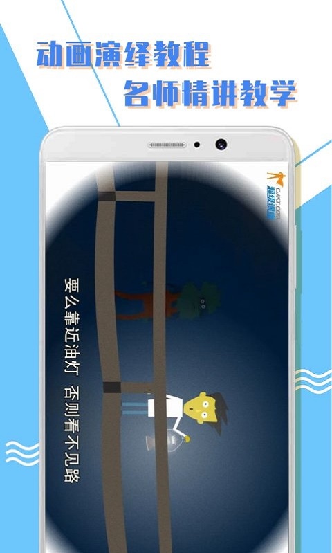 小学一年级数学练习题  v1.0.3图3