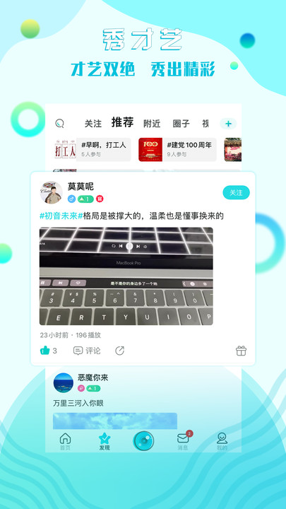 糖果互娱手机版  v1.0.0图4