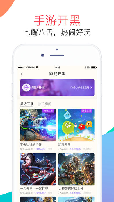 麦麦语音免费下载  v3.4.1图1