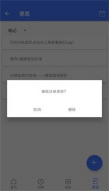 天博app官网下载入口手机版  v1.0.2图3