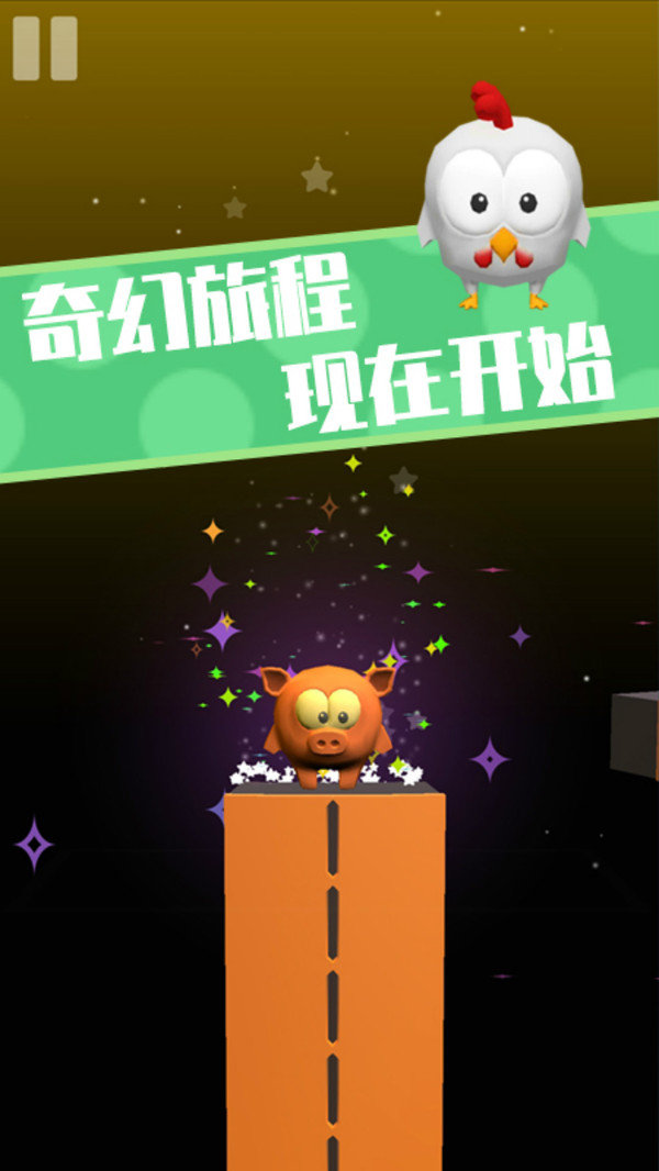 我不叫猪头三  v1.0.1图1