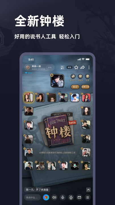 谜境免费版下载  v2.110图1