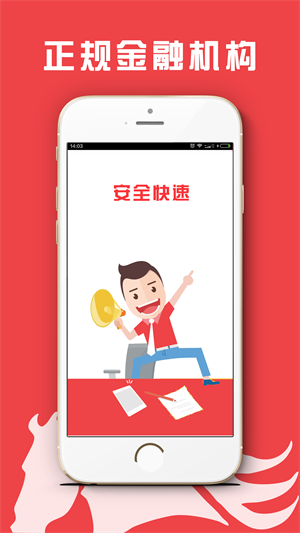 猎马白条下载  v3.5.3图3