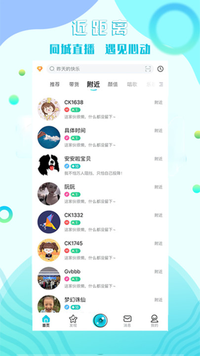 糖果互娱手机版  v1.0.0图1