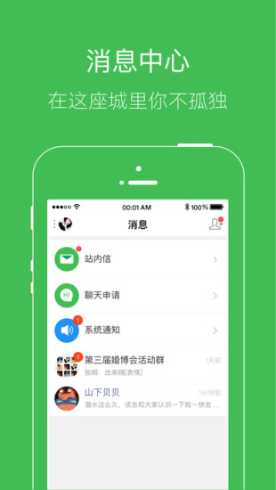 凉山在线  v4.0.4图3